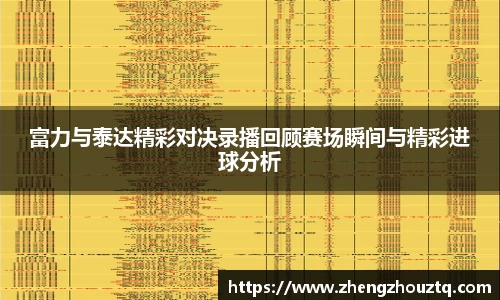 安博体育官方网站