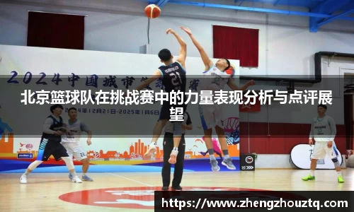 安博体育官方网站